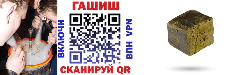 Хочу наркоту Ивангород Alpha PVP  Меф  ГАШ  МЕТАМФЕТАМИН  Вейп ТГК  Канабис  гидра   КОКАИН 