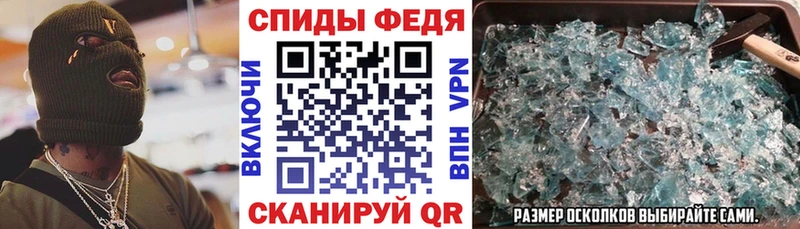 АМФЕТАМИН Premium  Ивангород 