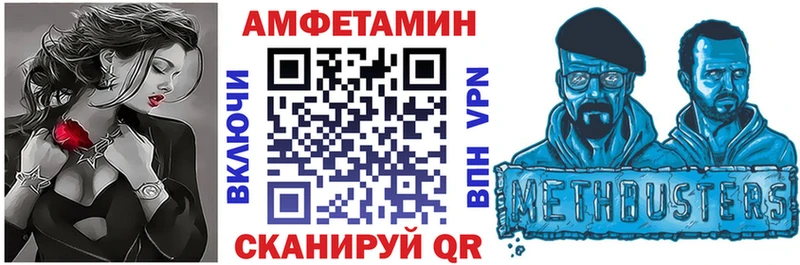 АМФ 98% Ивангород