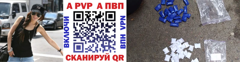 Alpha PVP СК КРИС  Ивангород 