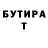 Амфетамин 97% Yerrika