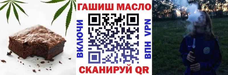 где продают   Ивангород  ОМГ ОМГ ТОР  Печенье с ТГК конопля 