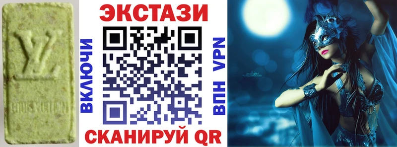 Ecstasy Philipp Plein  блэк спрут маркетплейс  сайты даркнета Telegram  где купить наркотик  Ивангород 