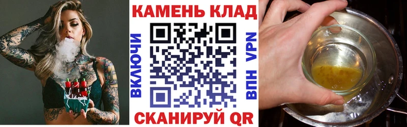 Гашиш гашик  купить   МЕГА ONION  Ивангород 