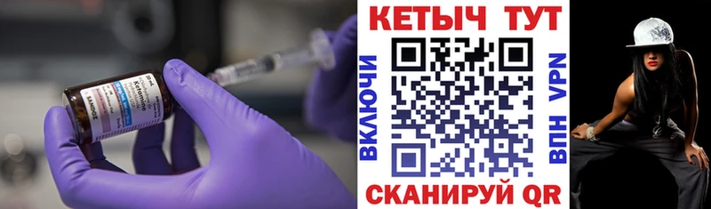 Кетамин ketamine  купить наркотик  Ивангород 