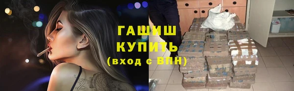 молекула духа Алексин