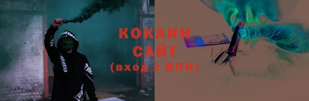скорость Алзамай