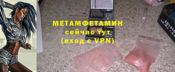 ECSTASY Протвино