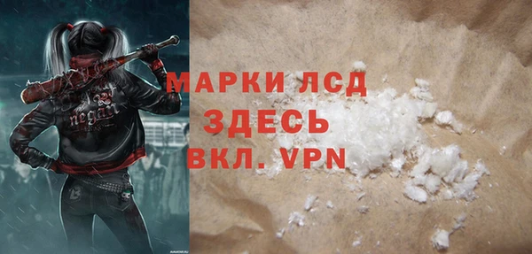 молекула духа Алексин