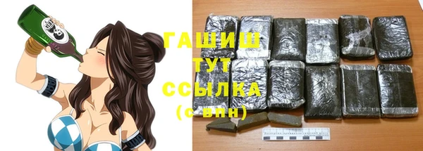 твердый Абдулино