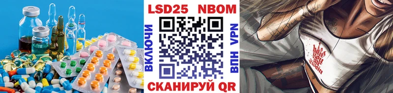 LSD-25 экстази ecstasy Ивангород
