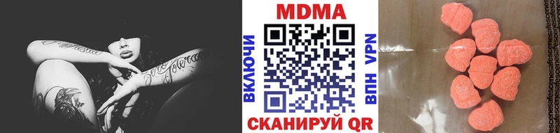 MDMA кристаллы  как найти наркотики  Ивангород 