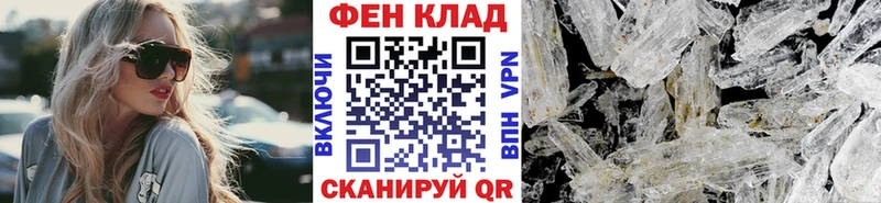 купить наркотики сайты Ивангород МЕТАМФЕТАМИН винт