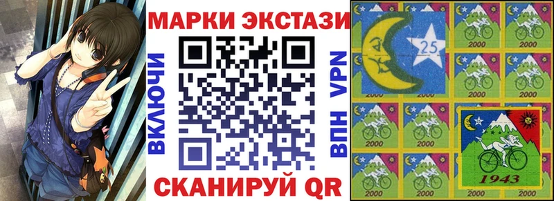 Марки N-bome 1,8мг  дарнет шоп  Ивангород 